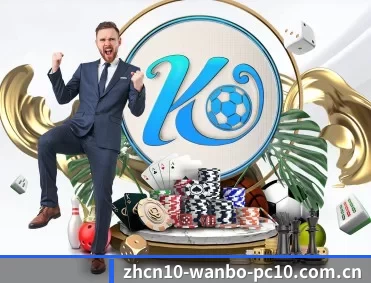万博体育健身前沿 APP 深度功能
